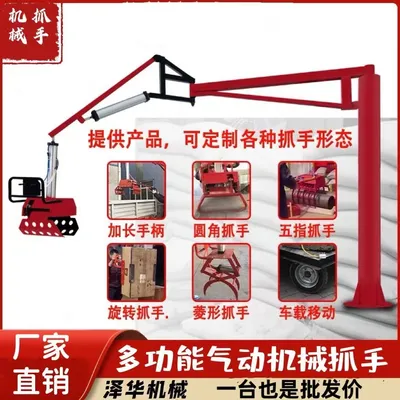 柳州市雄克卡盘爪schunk机械抓手303542PZN-plus 100-1-IS汰慷秒报价