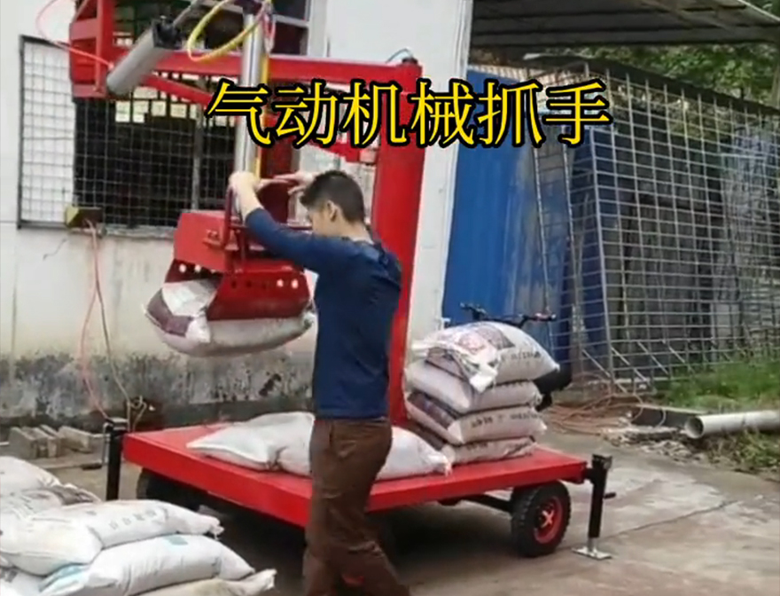 柳州市机械抓手多少钱机械抓手助力机械臂水泥机械抓手化肥搬运机械柳州市气动机械抓手多少钱